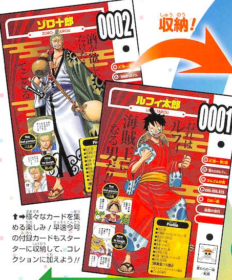 Luffytarou + Zorojourou