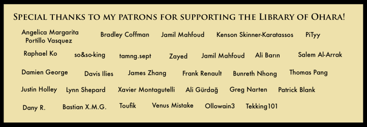 Patreon Supporters <3 v7 copy