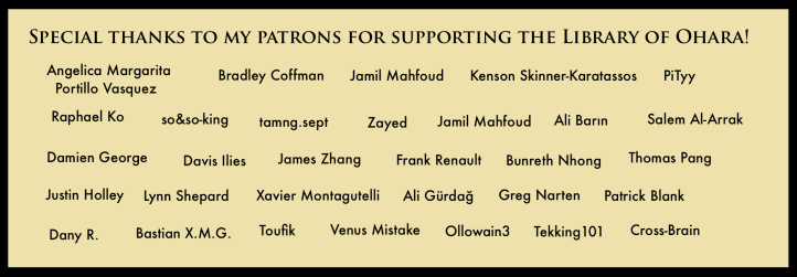 Patreon Supporters <3 v7 copy 2