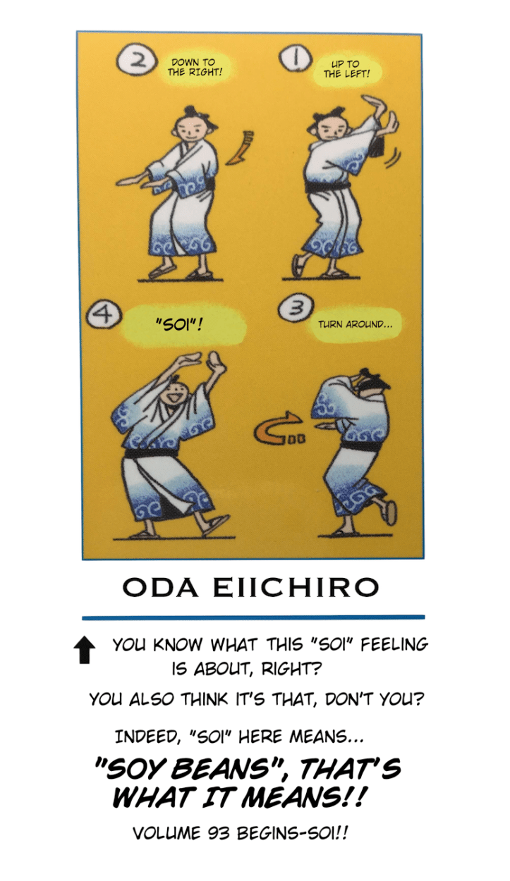 Eiichiro Oda Volume 93 message