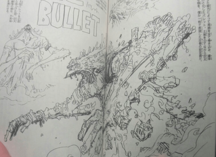 Screen Shot 2019-08-10 at 2.20.01