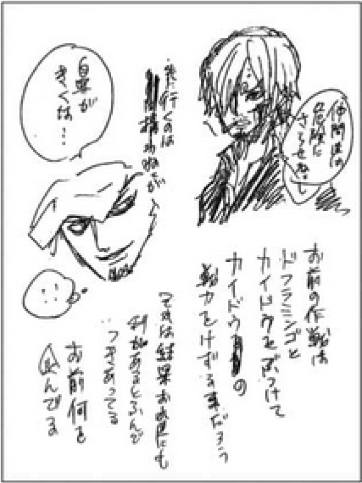 Screen Shot 2020-01-12 at 23.03.46