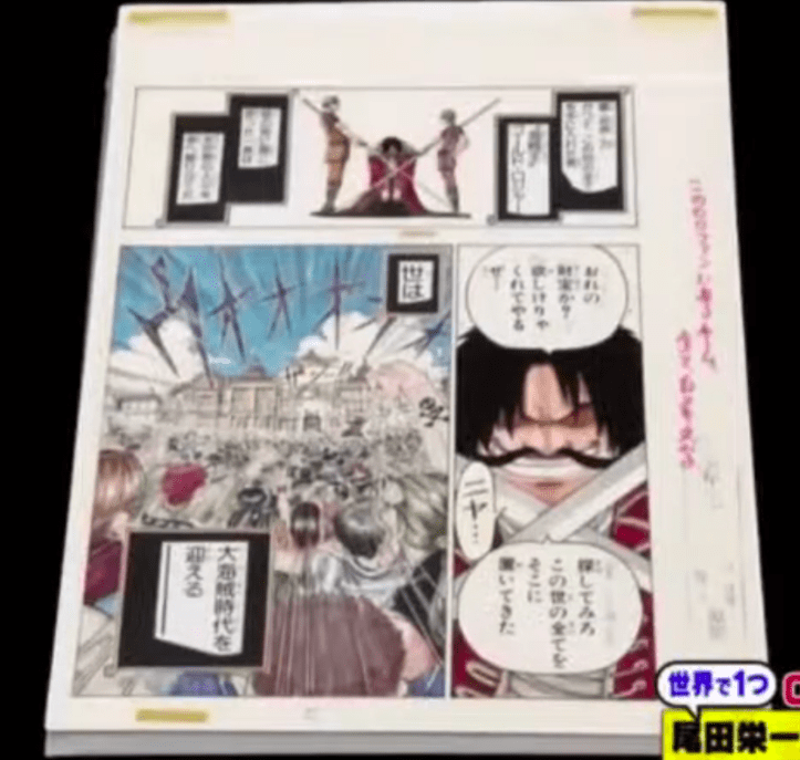 Screen Shot 2020-08-30 at 18.02.32